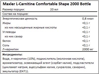 maxler-l-carnitine-comfortable-shape-2000-bottle-facts
