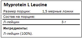 Myprotein - L-Leucine (250g)