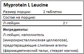 Myprotein - L-Leucine (120 tabs)