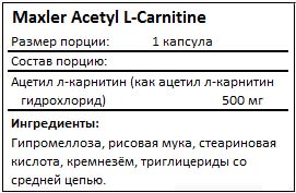 Maxler - Acethyl L-Carnitine MXL (100 caps)