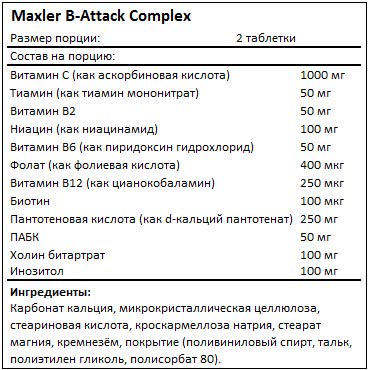 Maxler - B-Attack Complex (100 tabs)