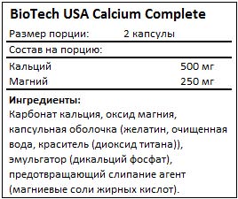 BioTech USA - Calcium Complete (90 caps)