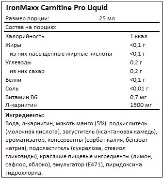 IronMaxx - Carnitin Pro Liquid (1000ml)