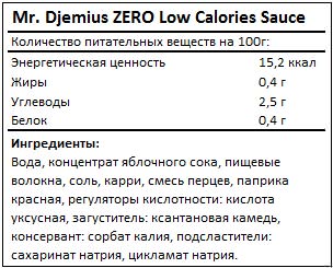 Mr Djemius ZERO - Low Calories Sauce (310ml)