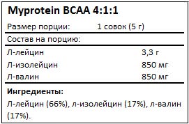 Myprotein - BCAA 4:1:1 (500g)