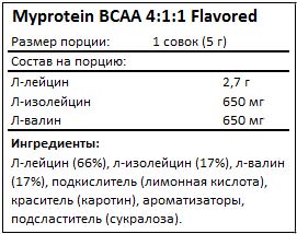 Myprotein - BCAA 4:1:1 Flavored (250g)
